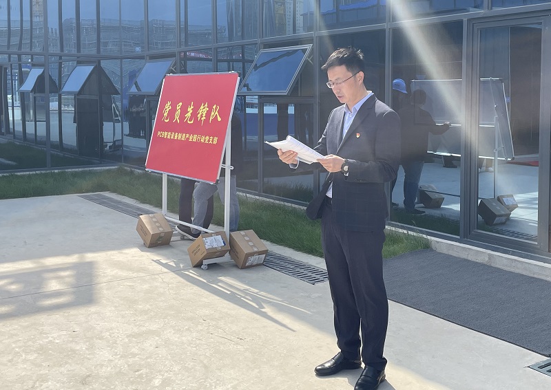 6-公司黨委書記、董事長(zhǎng)，行動(dòng)黨支部書記徐鐵發(fā)言.jpg